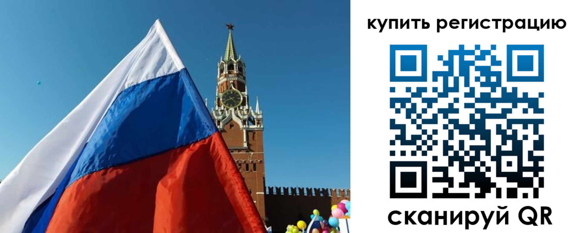 временная регистрация недорого в Павловском Посаде