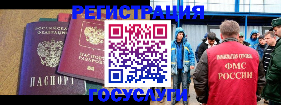 прописка в квартире в Павловском Посаде